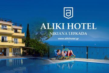 ALIKI HOTEL *4